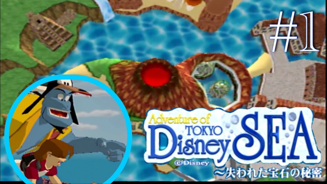 女性実況者★ Adventure of TOKYO Disney SEA～失われた宝石の秘密～#1