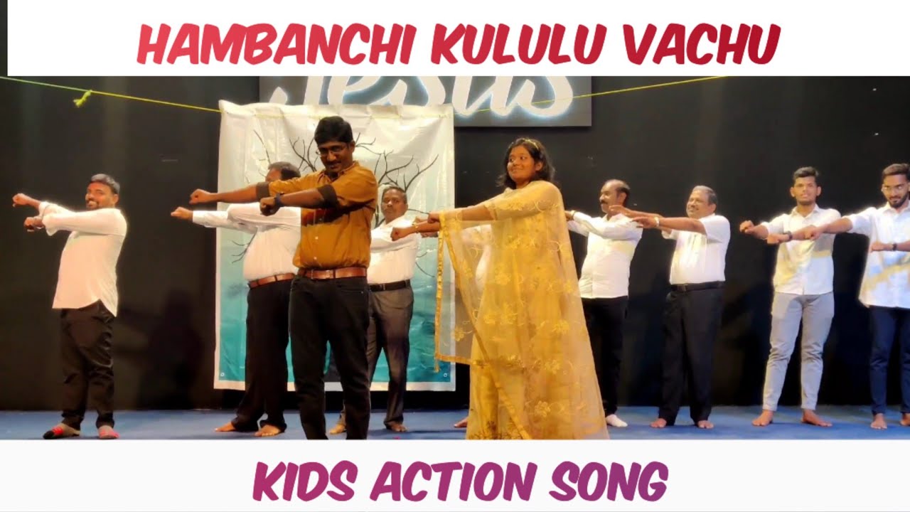 Hambanchi kululu vachu || Kids Action Song || African Song ||  Children Revival Ministries