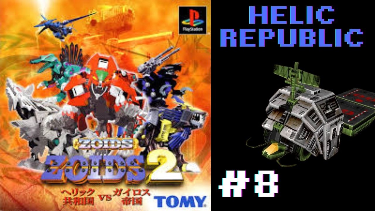 Zoids 2: Helic Republic vs Guylos Empire - Mission 9
