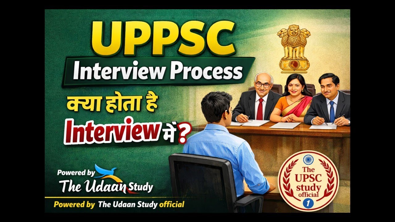 UPPCS 2026| #uppscinterview | #uppsc2026 | #uppcs | #interview | #pcs | #heo | #roaro | #uppcsexam 