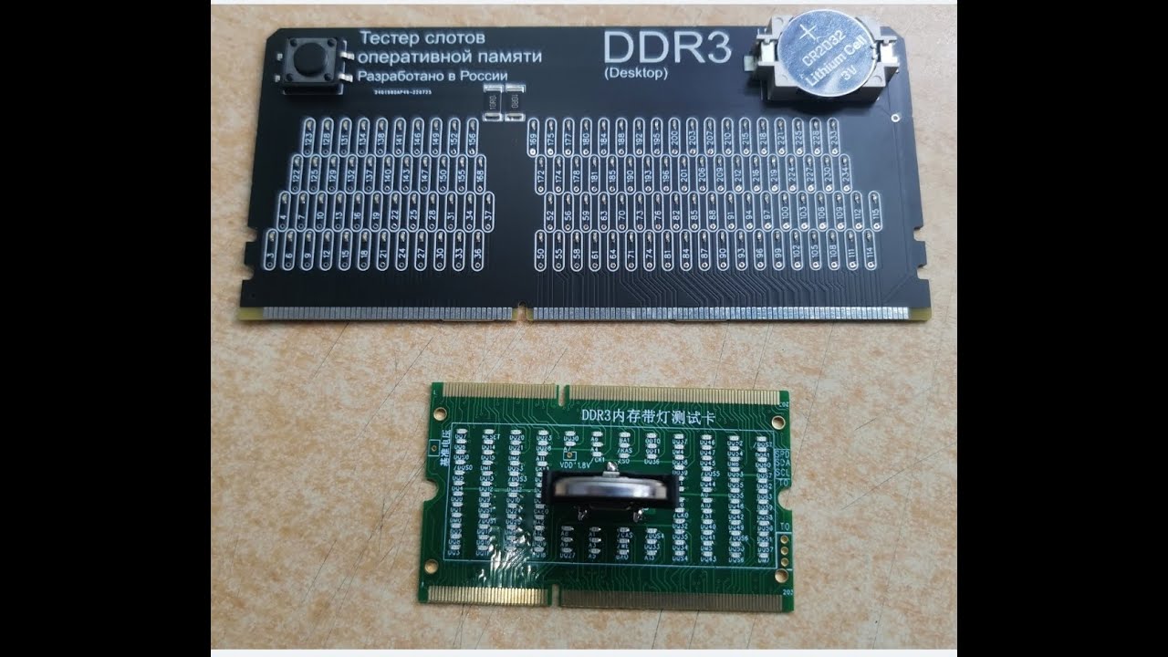 Тестер слотов памяти DDR3 и DDR4, DIMM и SODIMM.
