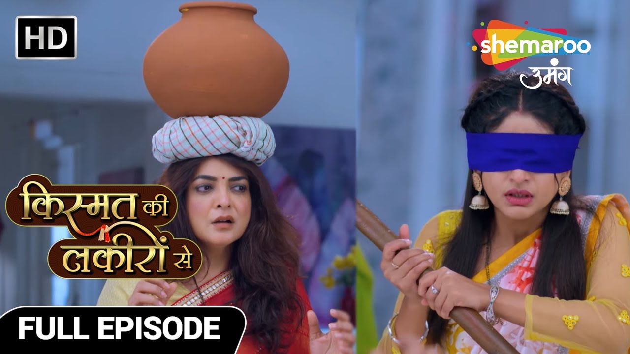 Kismat Ki Lakiron Se Full Ep 227 | अभय की मदद से श्रद्धा ने जीती गुलाबो की चुनौती | Hindi TV Serial