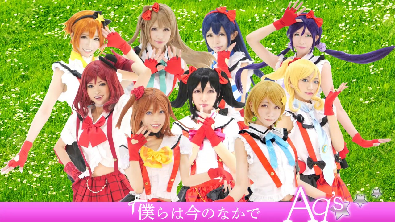 【あきゅーず】僕らは今のなかで【踊ってみた】