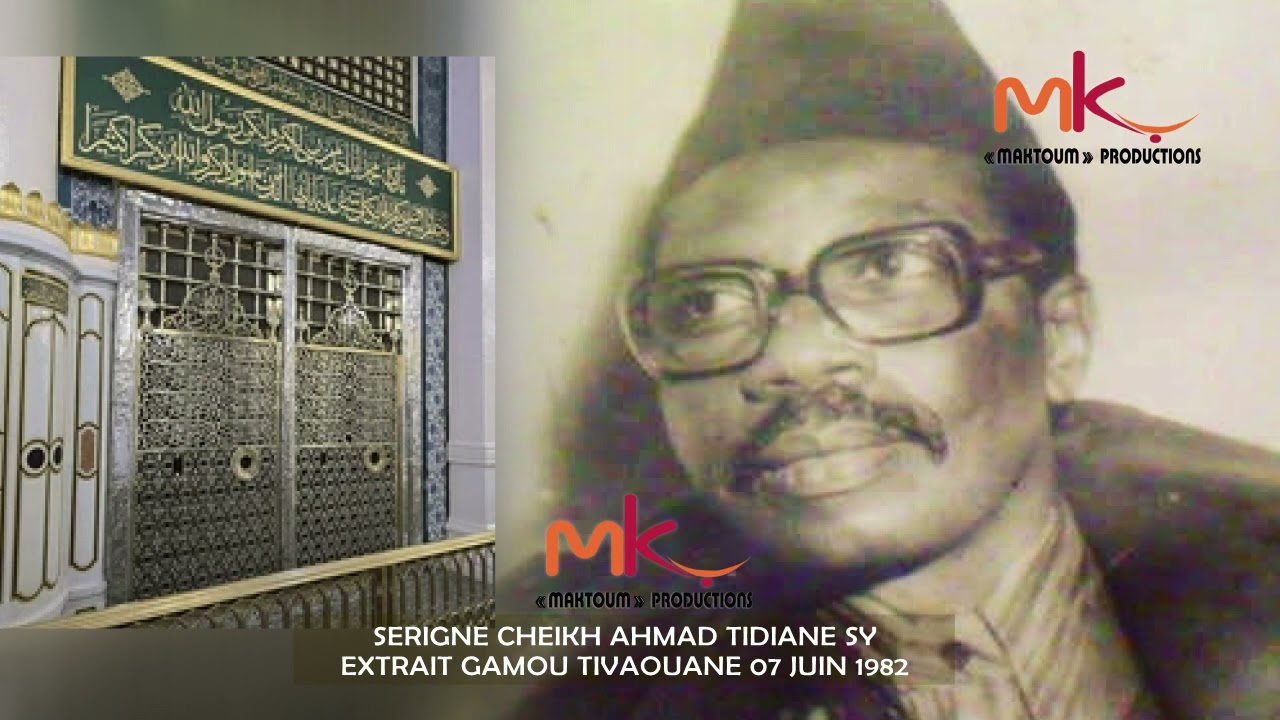 YA RASSOULALLAH ... (SERIGNE CHEIKH AHMAD TIDIANE SY EXTRAIT GAMOU TIVAOUANE 7 JUIN 1982)