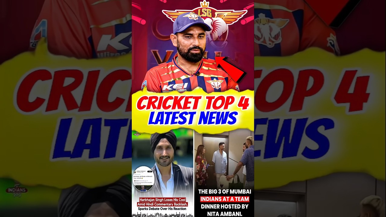 HARBHAJAN OUT TO JIO CINEMA TOP 4 LATEST NEWS🥵