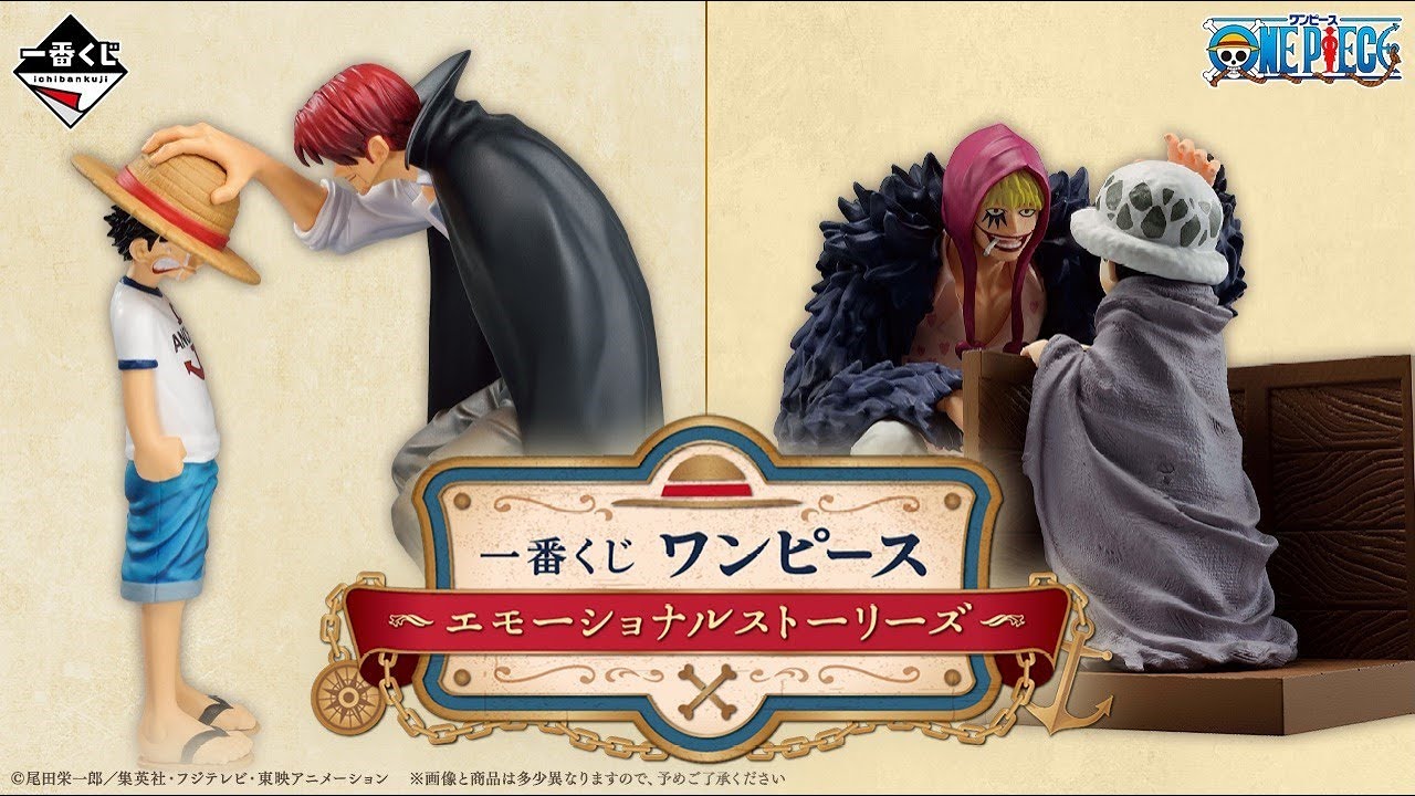 BIG NEWS 🤔 LUFFY & SHANKS + CORAZON & LAW One Piece Ichiban Kuji Emotional Stories