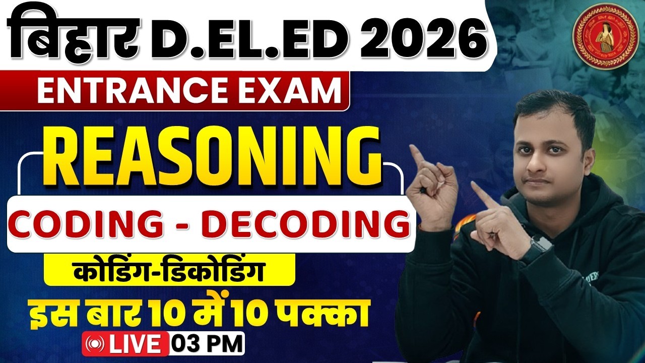 Bihar Deled Reasoning class 2026 | Deled Reasoning Coding-Decoding | Deled Reasoning By Praveen Sir
