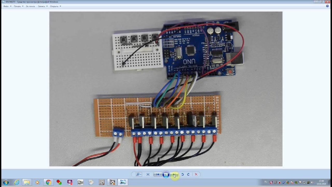 Контроллер управления освещением на Arduino