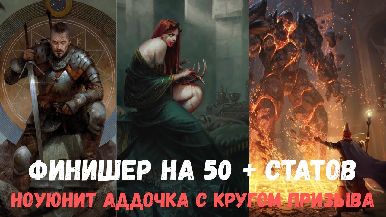Гвинт Гайд. Ноуюнит Аддочка с кругом. Gwent Guide. No Unit Adda.