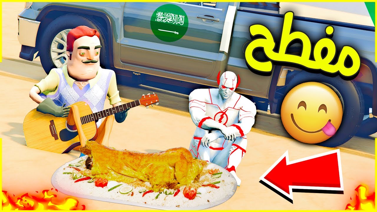 عزيمة بالبر تنتهي بمصيبة 🔥😱 | فلم قراند