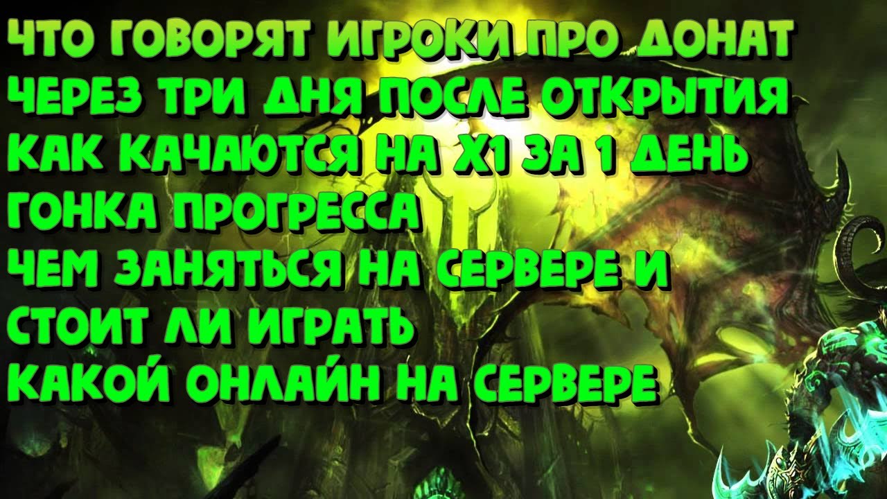 UWOW X1 PLUS через 2 недели после открытия