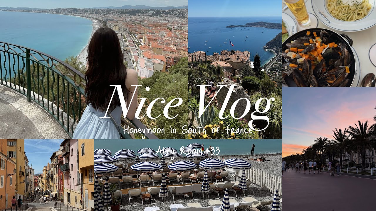 【Travel Vlog】#33 南フランス旅行🇫🇷 | 3泊４日ニース🏝️ | 日帰りエズ村🌵モナコ観光🇲🇨