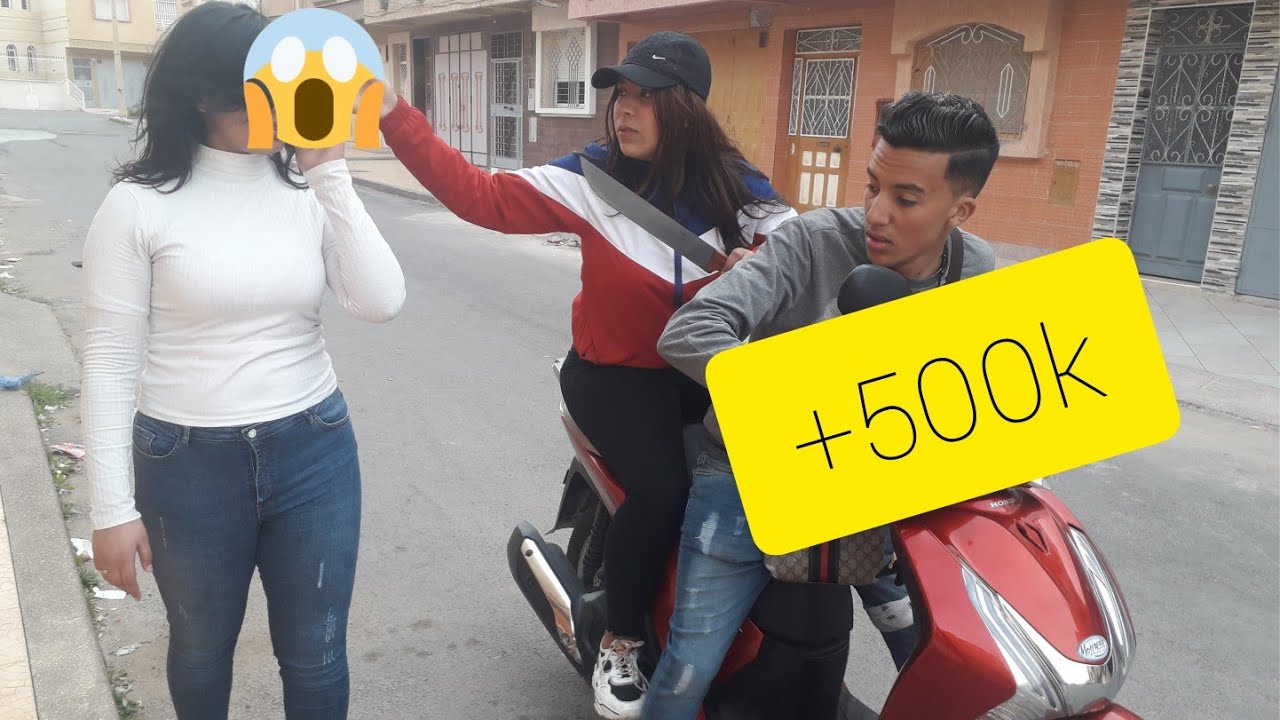 أخطر لص ولصة على Sh في  مدينة وجدة (فيلم قصير /سرقة /شرطة 🚔)