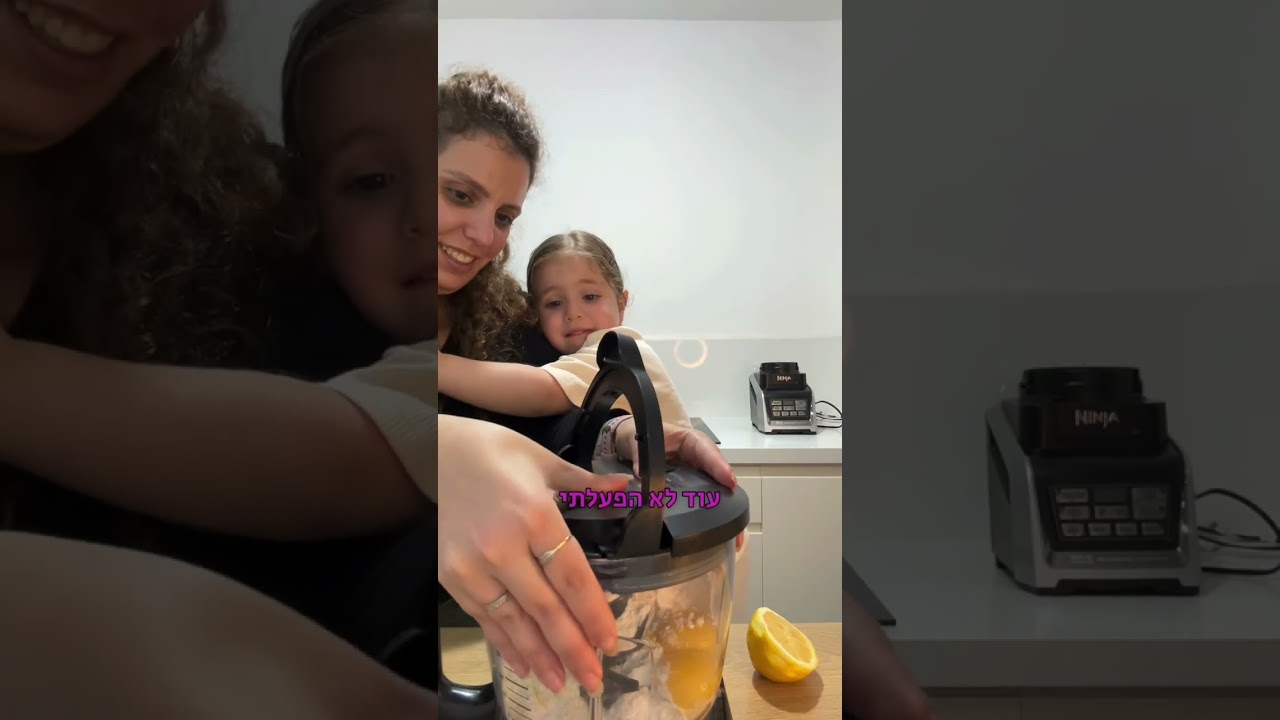 חלק 1: בצק לאוזני המן הכי מתוק שתראו 🤗