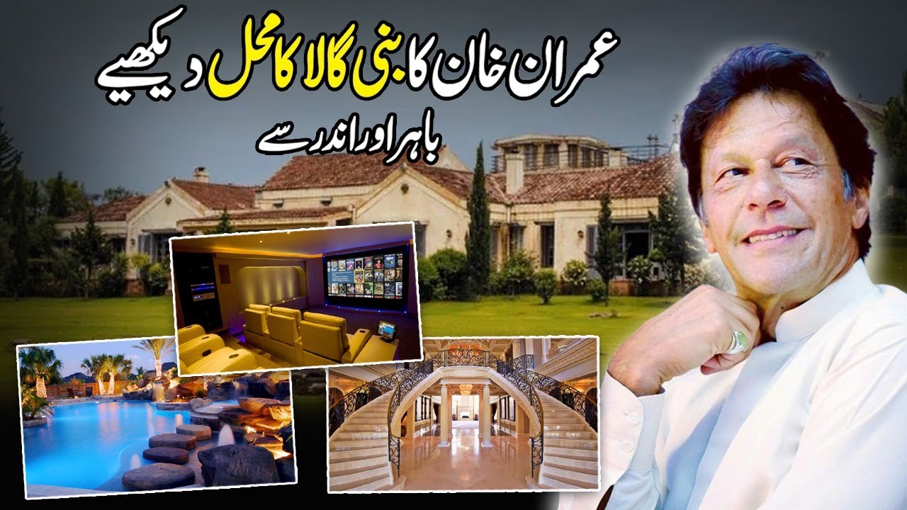 Imran Khan's Bani Gala House Tour || Inside Exclusive About Khan House || Irfan Samor