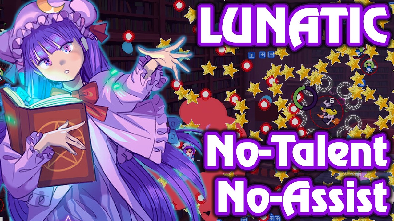 Touhou: Library Survivors | Lunatic No-Talent No-Assist Clear, Sticky Bubbles 【東方文殿生存】