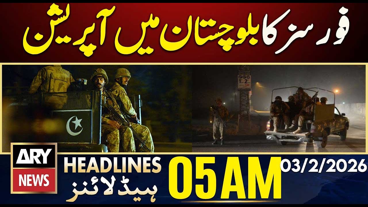Forces operation in Baluchistan | ARY News 5 AM Headlines | 3rd Feb 2026