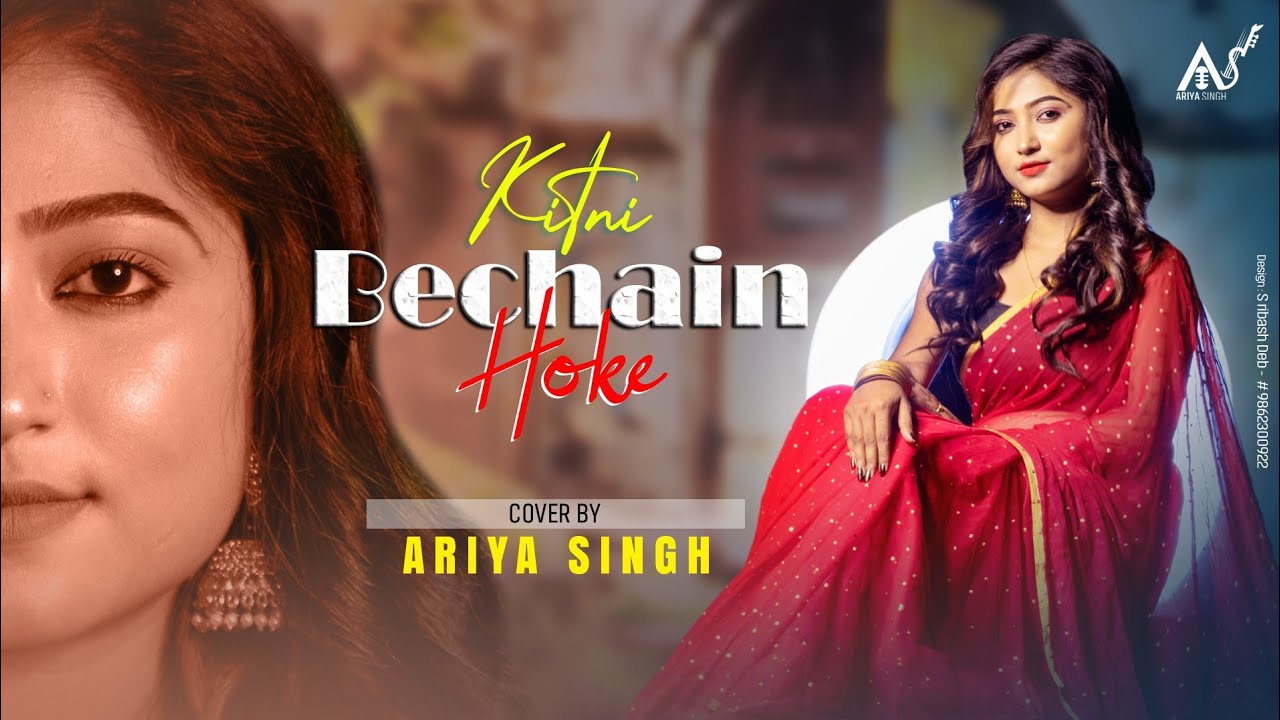 Kitni Bechain Hoke | Ariya Singh | Female Cover | Romantic Song | 2021