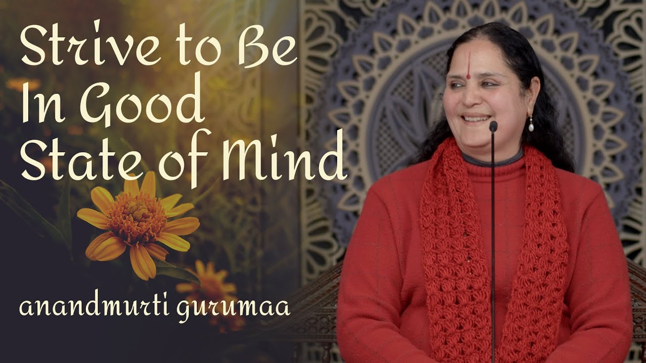 Strive to Be In Good State of Mind (English) | Anandmurti Gurumaa