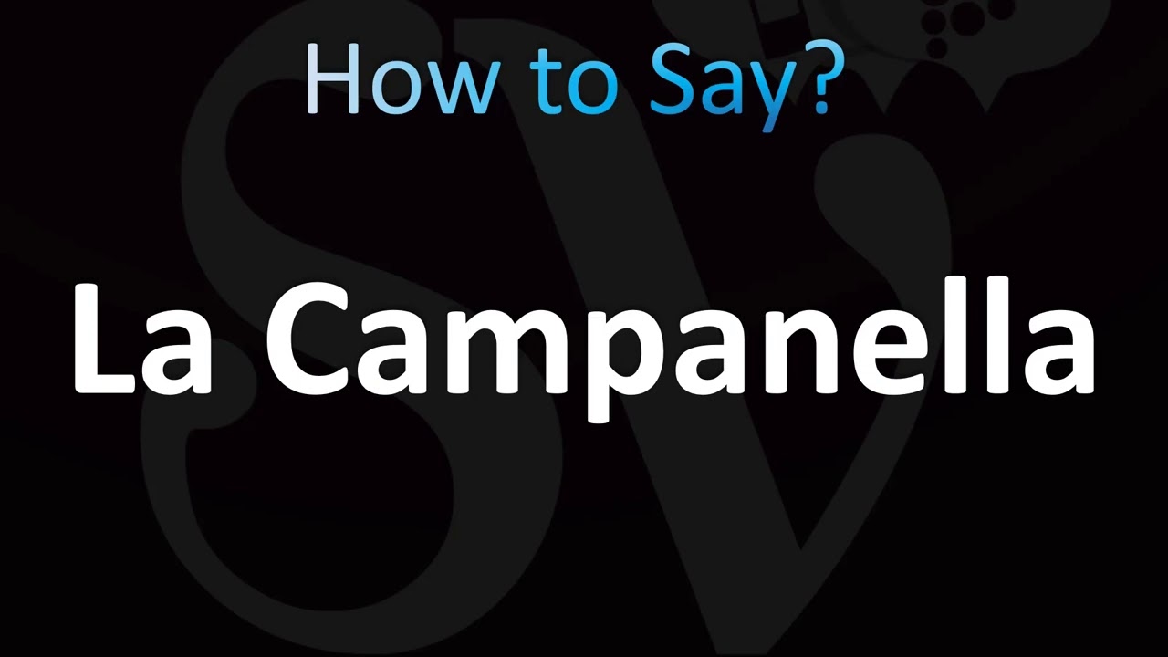 Как правильно произносить La Campanella (ПРАВИЛЬНО!)