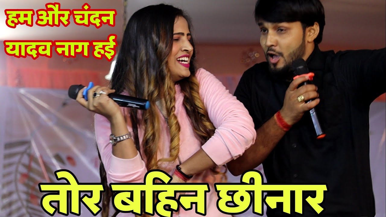 गाली मुकाबला #Golu_Raja के सामने खूब मस्ती किये #Dhananjay_Sharma And Kavya Krishna murti Stage Show