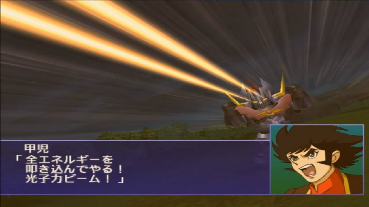 Super Robot Taisen GC - Mazinkaiser OVA Final Fight Part 1