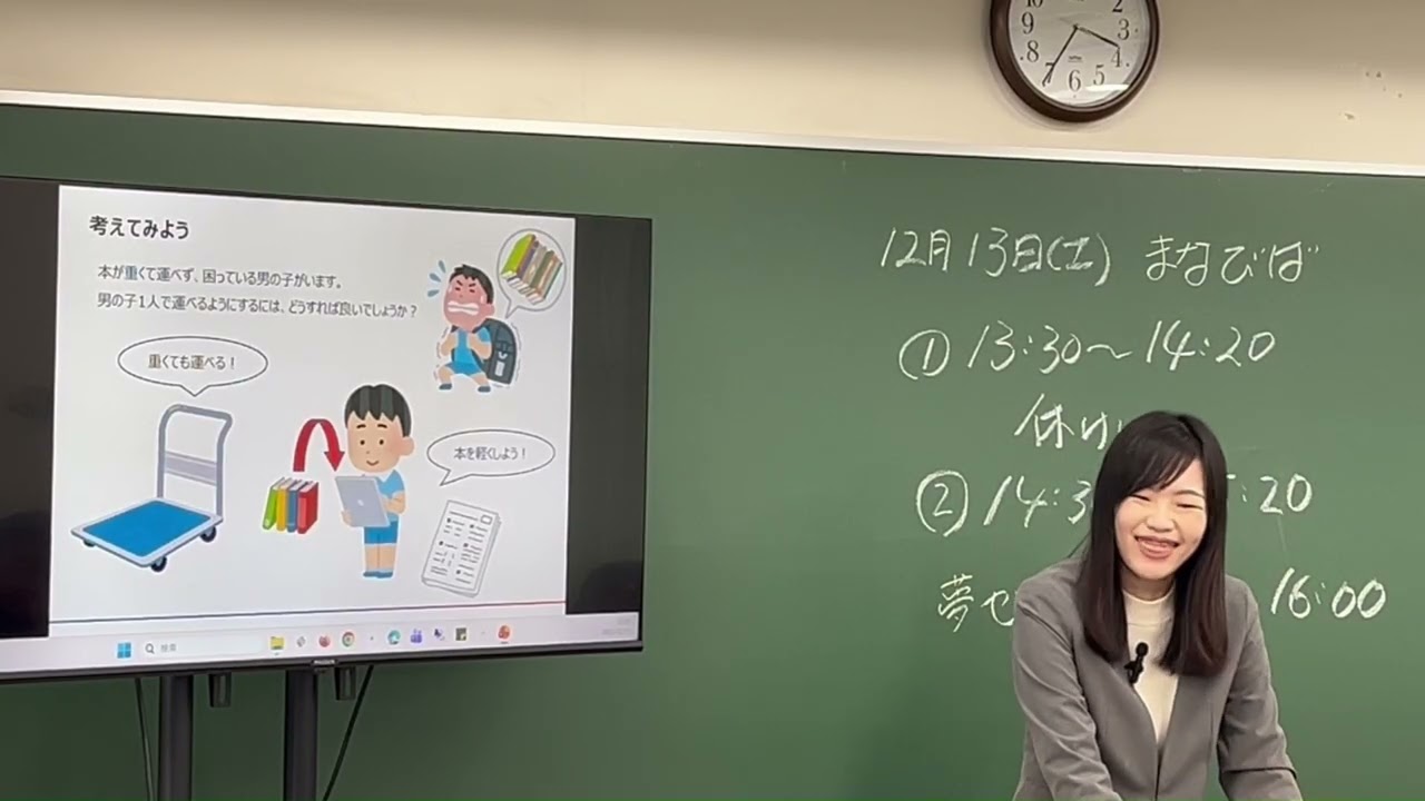【夢ゼミ68】コベルコシステムさま@YMCA