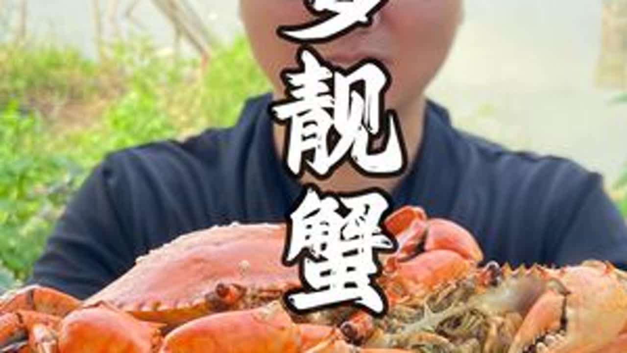 早餐食只奄仔蟹，一日精神都有晒！#秋天吃蟹