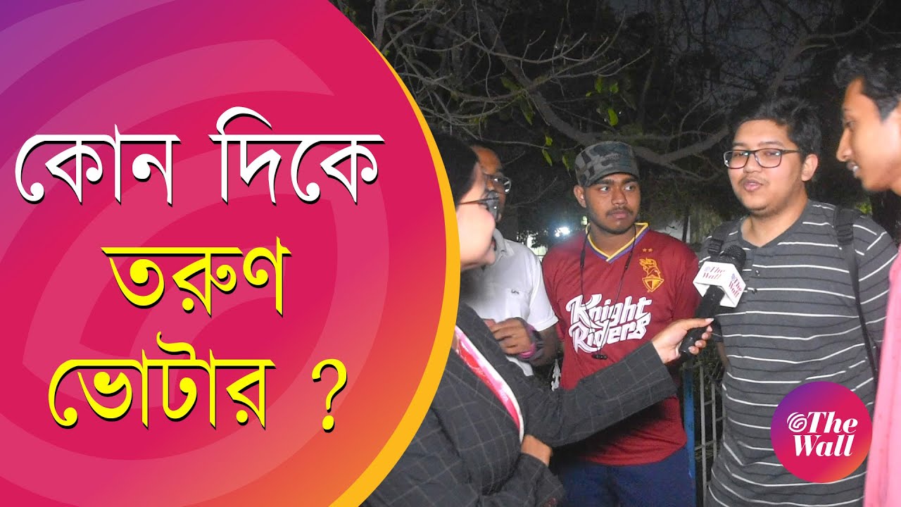 Adhir Ranjan Chowdhury vs Yusuf Pathan | বহিরাগত না ভূমিপুত্র, বহরমপুরের তরুণ তুর্কীরা কাকে চাইছেন?