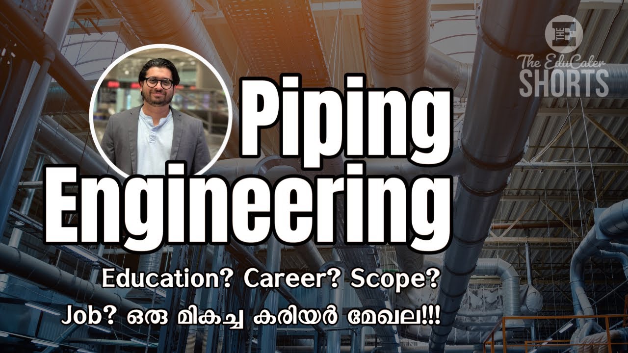 Piping Engineering - Education? Career? Scope? Job? ഒരു മികച്ച കരിയർ മേഖല!!!