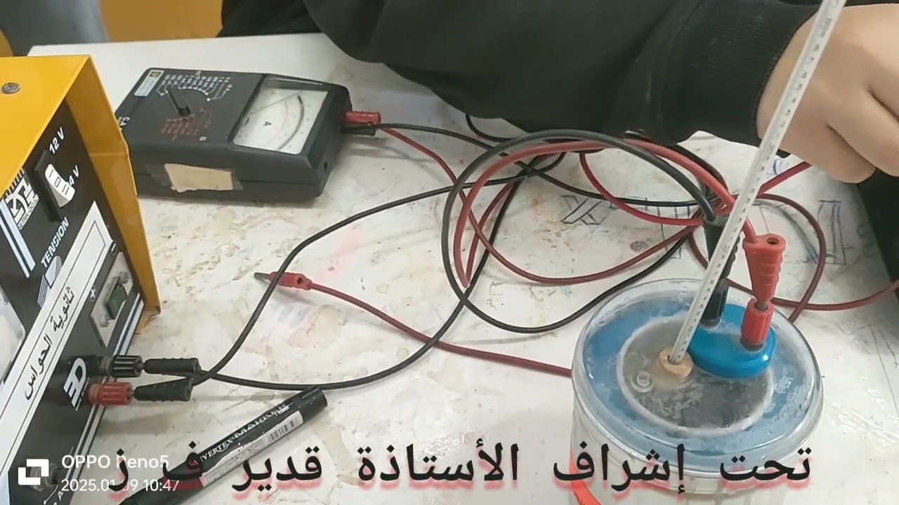 تجربة فعل جول