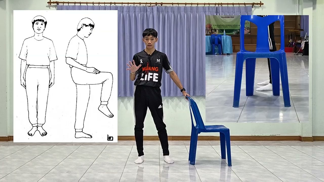 ท่าออกกำลังกายลดอาการเข่าเสื่อม ในผู้สูงอายุ Level 3