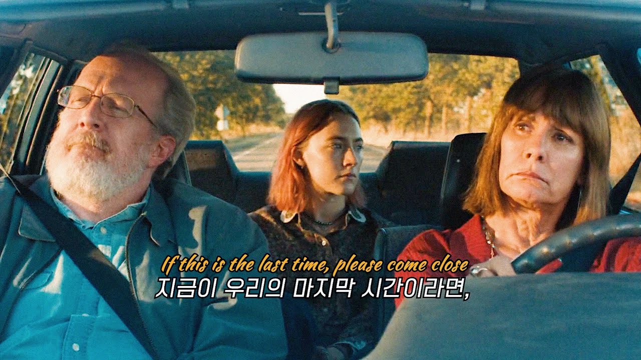 편집하다 눈물 흘린 노래, LANY - If this is the last time [가사 해석]