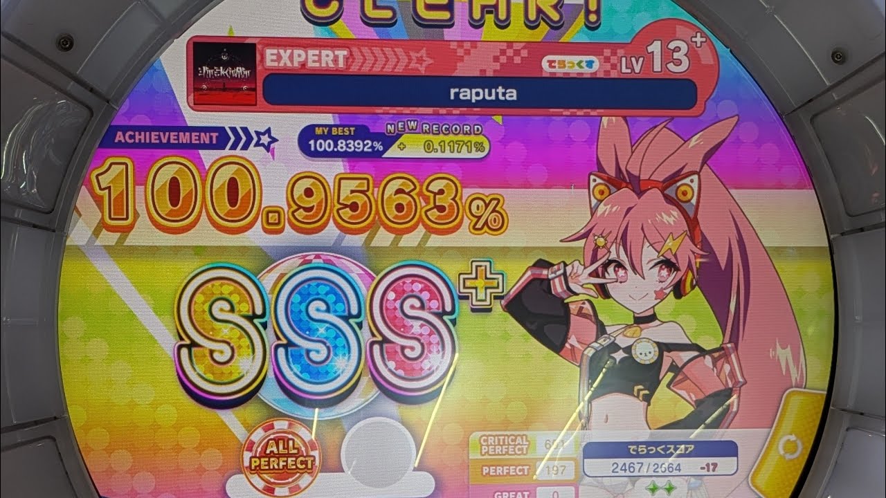 【maimaiでらっくす】raputa  EXP AP