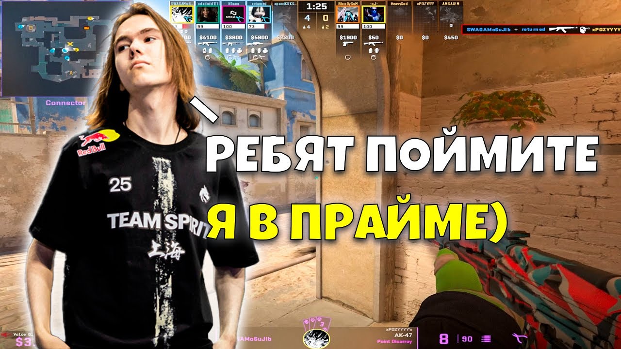 DONK В ПИКОВОЙ ФОРМЕ РАЗНОСИТ 4000 ЛОББИ! DONK ГОТОВИТСЯ К МАЖОРУ!