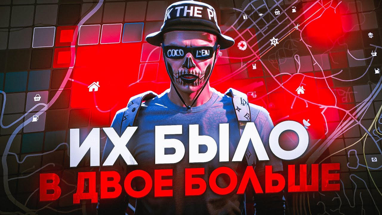 НАС БЫЛО ВДВОЕ МЕНЬШЕ! ВОЙНА СЕМЕЙ В GTA 5 RP
