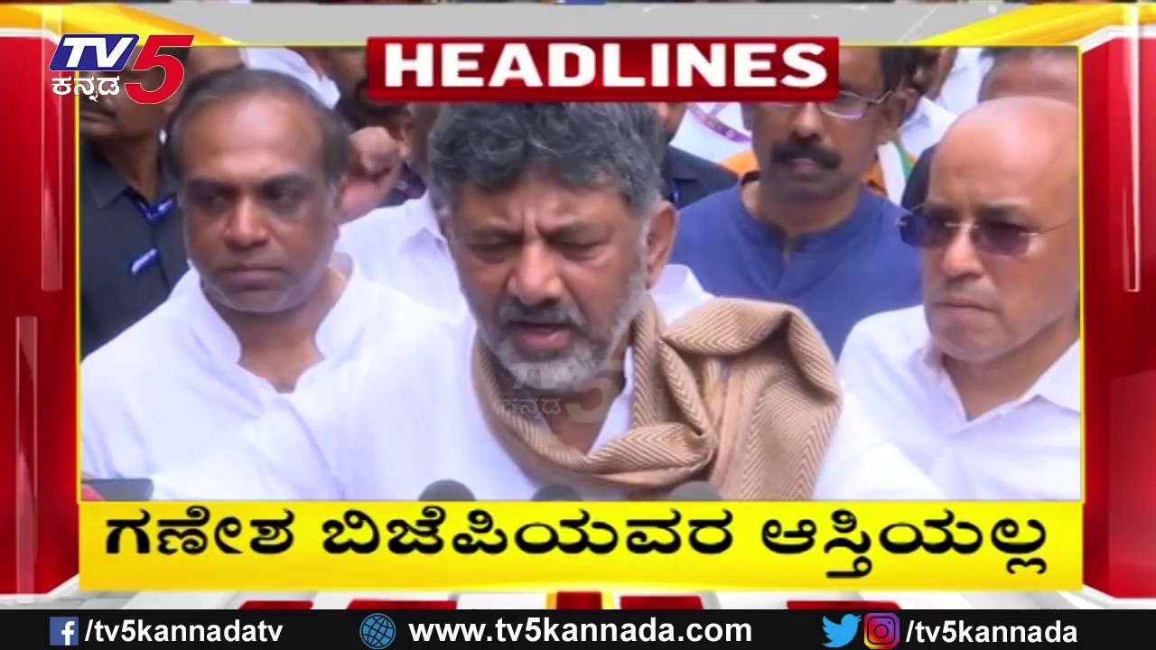TV5 Kannada Headlines 3PM | 13-09-2026 |Karnataka Breaking News| Political Updates | Trending News