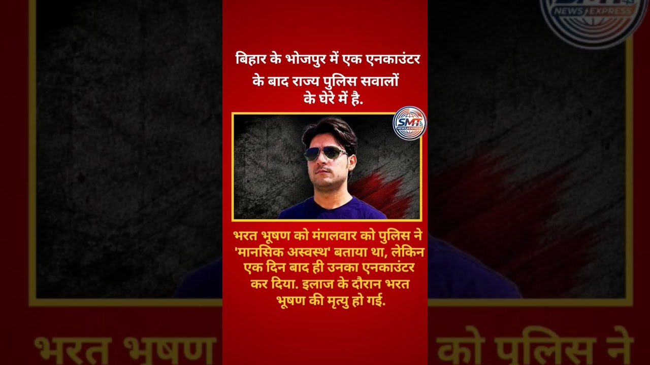 Bihar encounter case #anime#onepunchman#opm#edit#phonk#motivation#phonkagressive#music#news#late