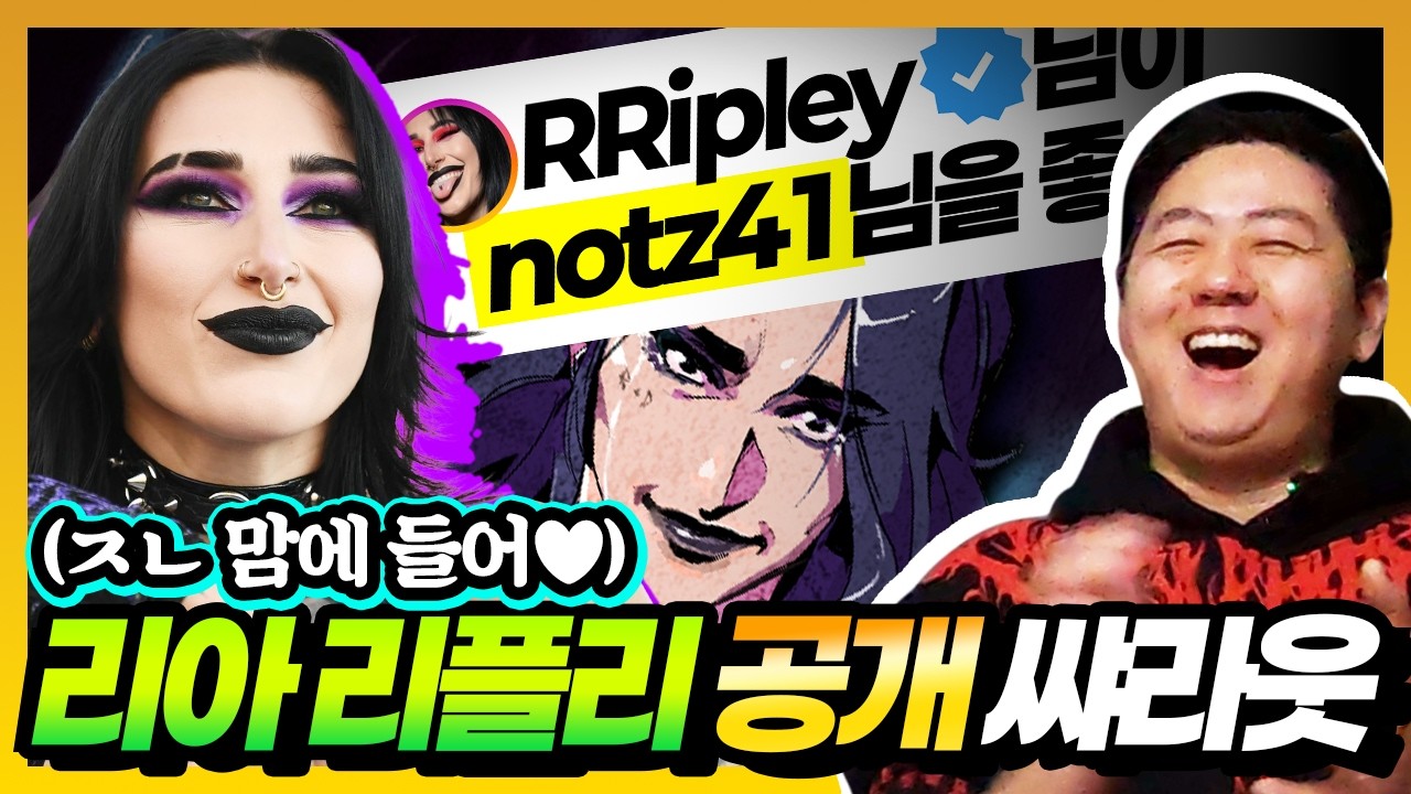 WWE 여성부 1황에게 공개 쌰라웃 받았습니다 캬ㅋㅋㅋㅋㅋㅋㅋㅋㅋㅋㅋㅋㅋㅋㅋㅋㅋ