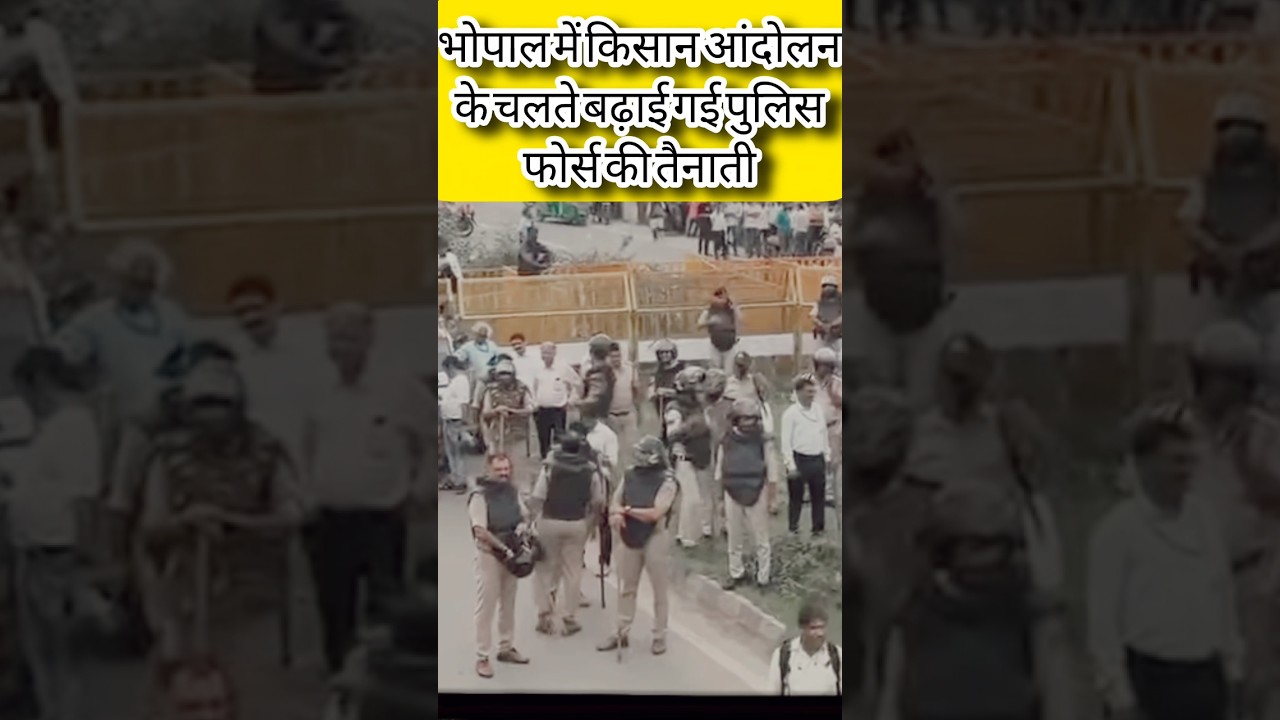 BHOPAL FARMERS' PROTEST: POLICE DEPLOYMENT INCREASED AMID DEMONSTRATION