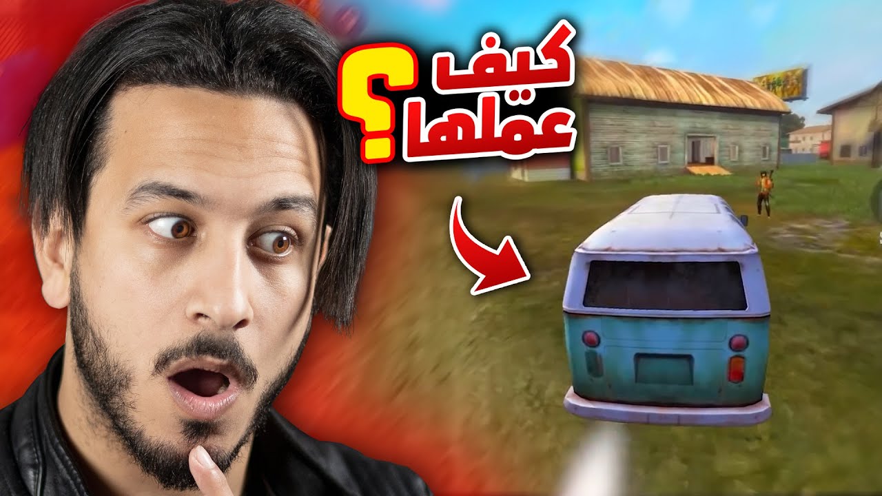 DBL N خرج عن السيطرة !!