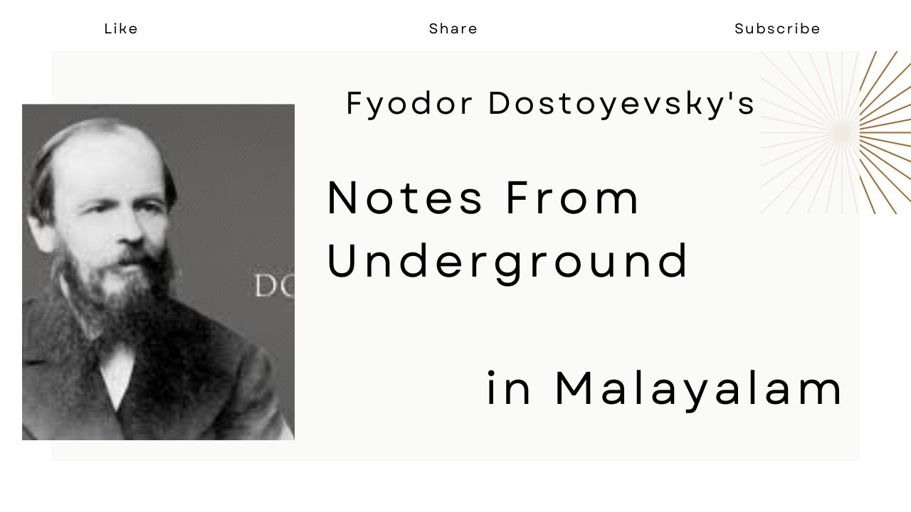 Notes From Underground Summary in Malayalam| Fyodor Dostoyevsky| World Classics