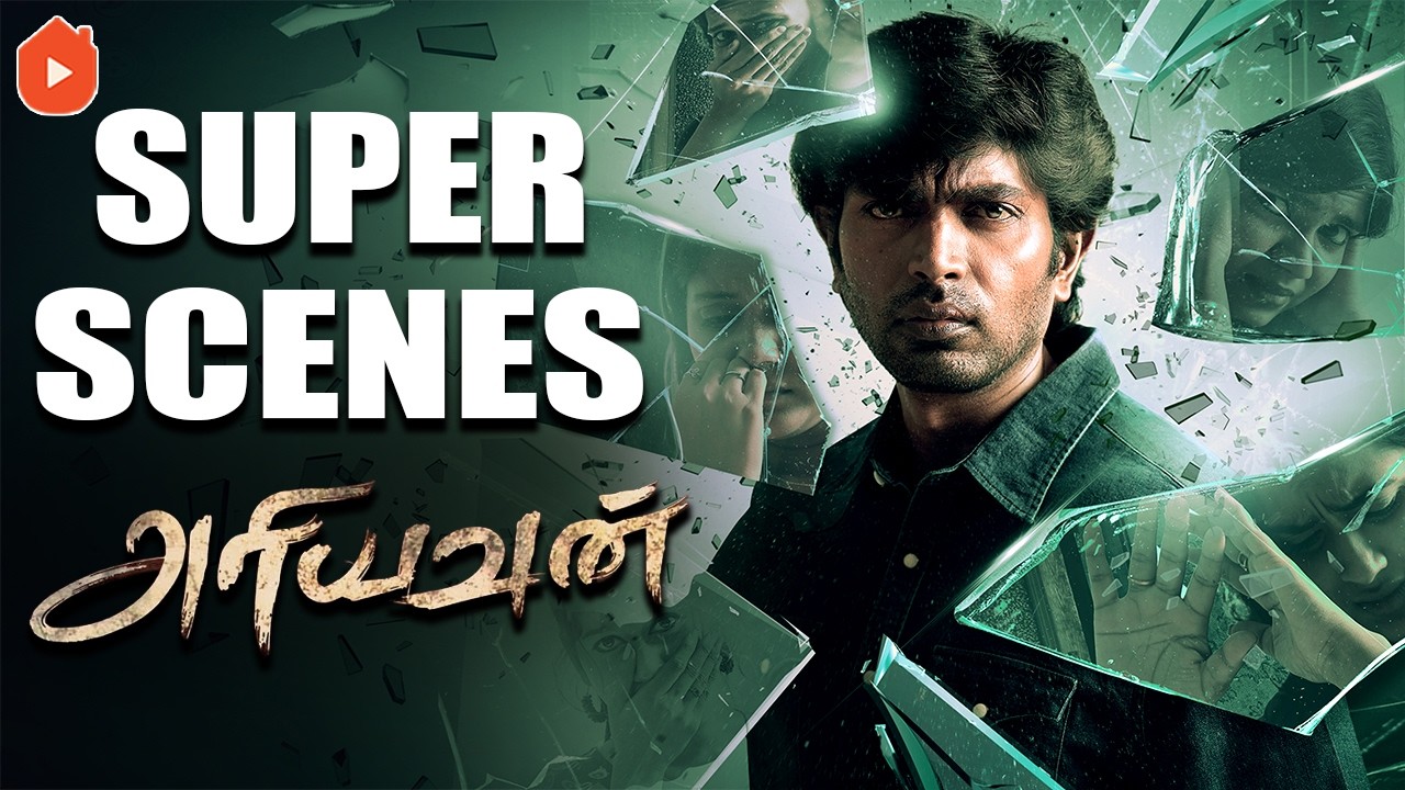 Ariyavan Movie Super Scenes | A Fighter Who Refused to Look Away.!! | Ishaaon | Pranali