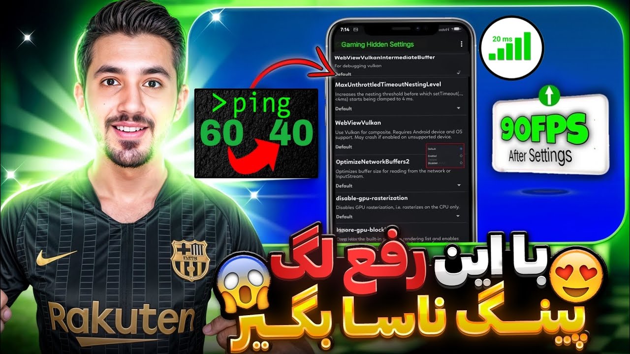 با این رفع لگ مشکل پینگ حل کن💯مخصوص تمامی دیوایس های ضعیف✅️کالاف دیوتی موبایل