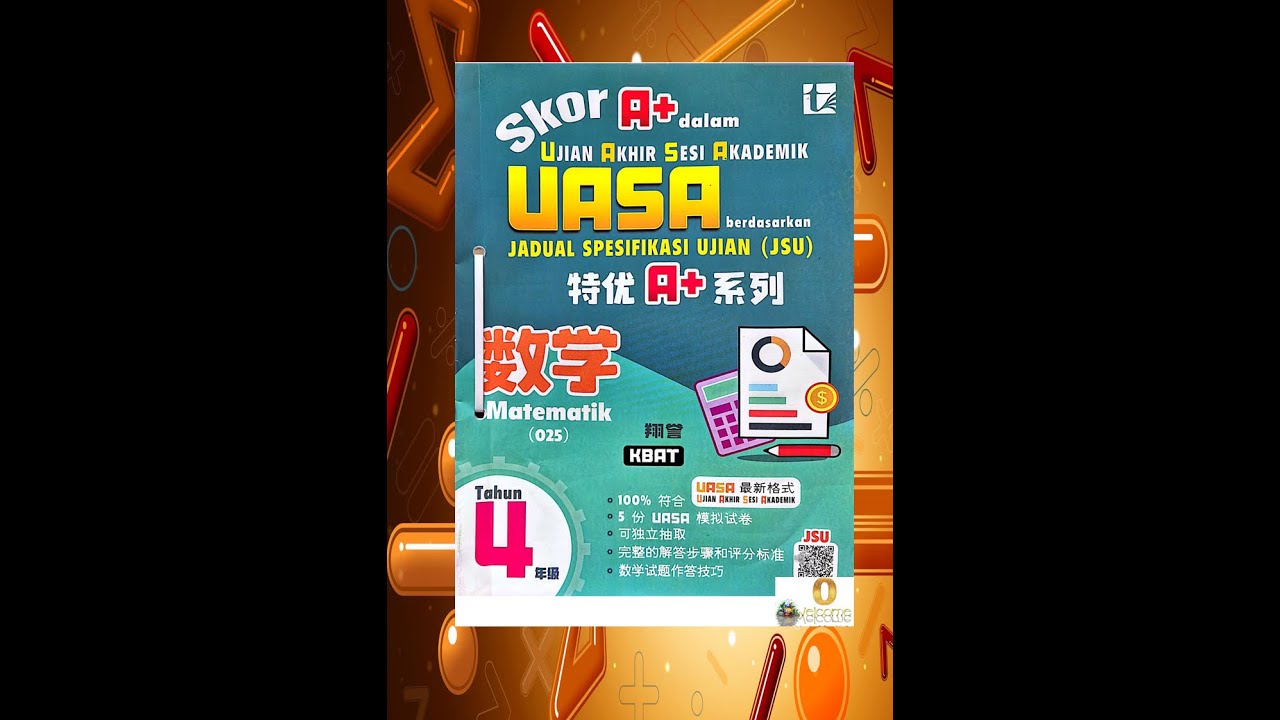 四年级 数学 UASA 复习/ SET 1