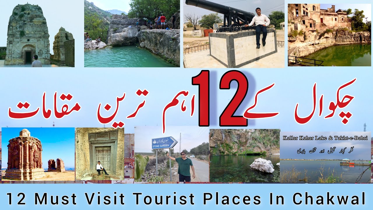12 Must Visit Tourist Places In Chakwal