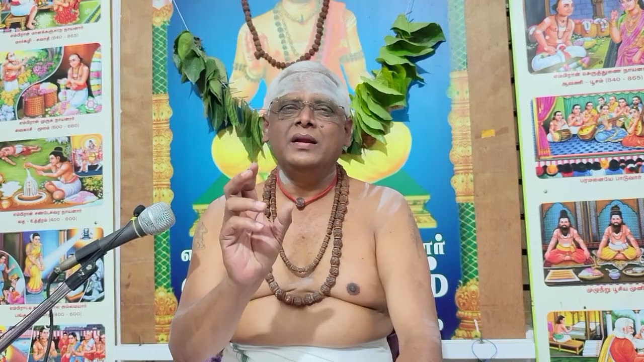 அவிநாசி சைவர்திருமடம்/#2-3-26#பெரியபுராணம்/பவானி சிவ. வேலுச்சாமி/🅻︎🅸︎🅺︎🅴︎&🆂︎🆄︎🅱︎🆂︎🅲︎🆁︎🅸︎🅱︎🅴︎