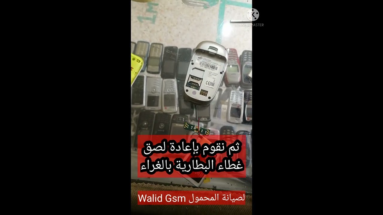 restoration samsung E330 - إصلاح بطارية هواتف سامسونج القديمة و تعويضها و إستعادة العتيق E330