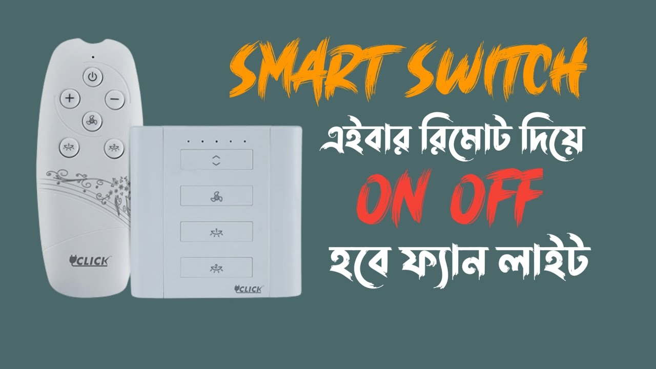 Remote Control Switch connection 1080p