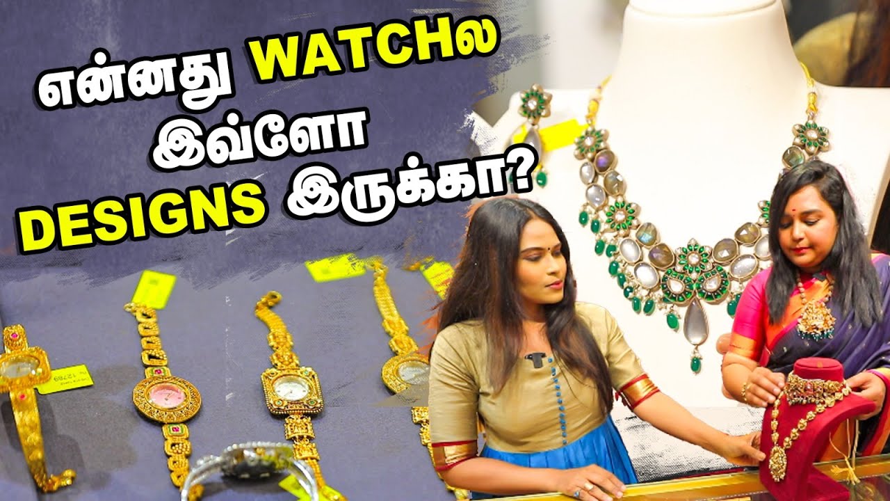 Budget Friendly வெள்ளி Bridal Collections | The Velli Shop | Bridal Watch Collections